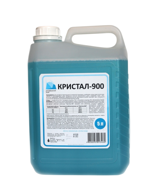 Кристал 900 канистра 5 л Фарматон Киев - изображение 1