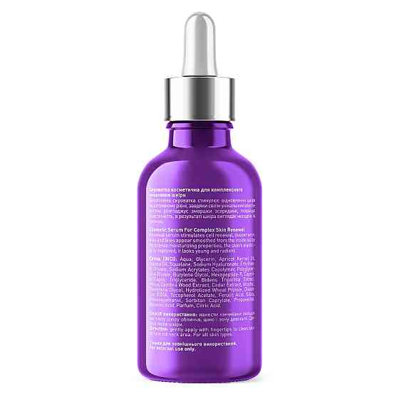 Сироватка Joko Blend для комплексного відновлення шкіри Complex Renewal Serum 30 мл 4823099500567 Винница