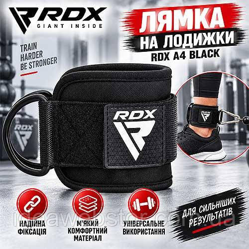 Манжета на лодыжку RDX A4 Black, лямка для тяги ногами и тренировки ягодиц в зале Манжета для ног к блочным тренажерам Киев - изображение 10