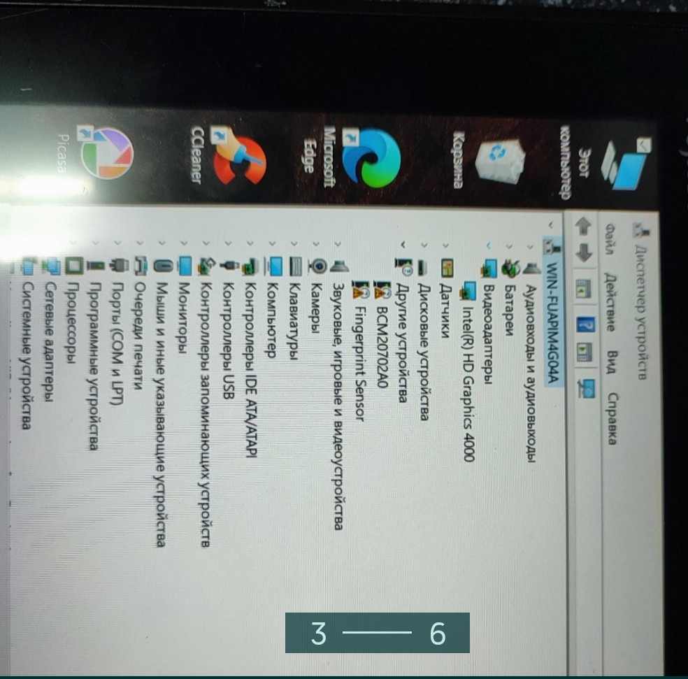 Планшет: Fujitsu Stilistic Q702. Київ - фото 6