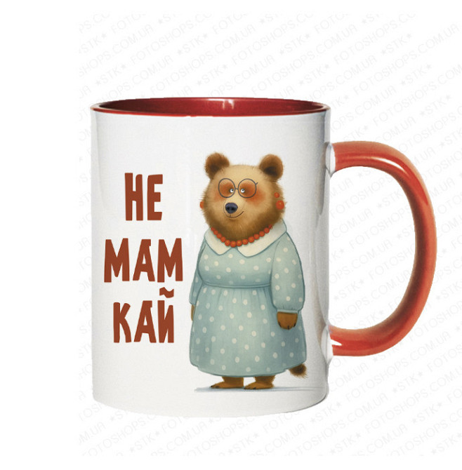 Оригинальный подарок. Чашка маме 