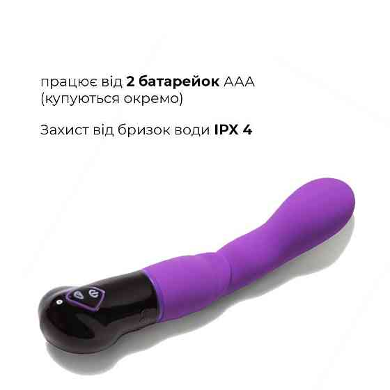 Вибратор Adrien Lastic Nyx, стимуляция точки G и входа во влагалище Sex Aura Киев