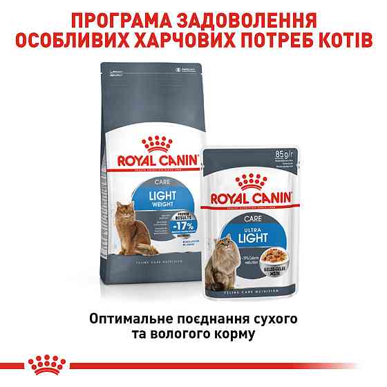 Корм для котів ROYAL CANIN LIGHT WEIGHT CARE 0.4 кг Київ
