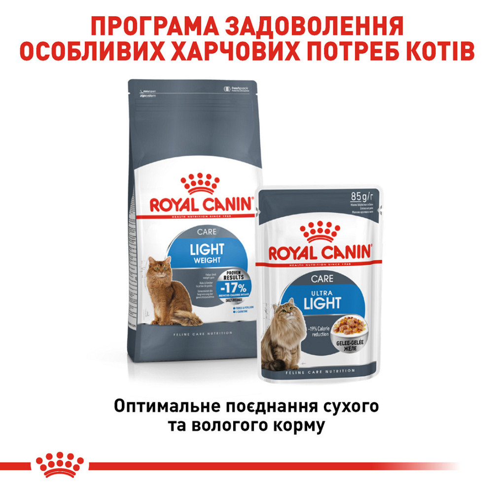 Корм для кошек ROYAL CANIN LIGHT WEIGHT CARE 0.4 кг Киев - изображение 6