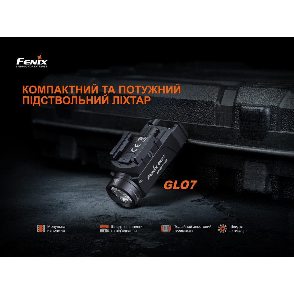 Ліхтар до пістолета Fenix GL07 Киев - изображение 7
