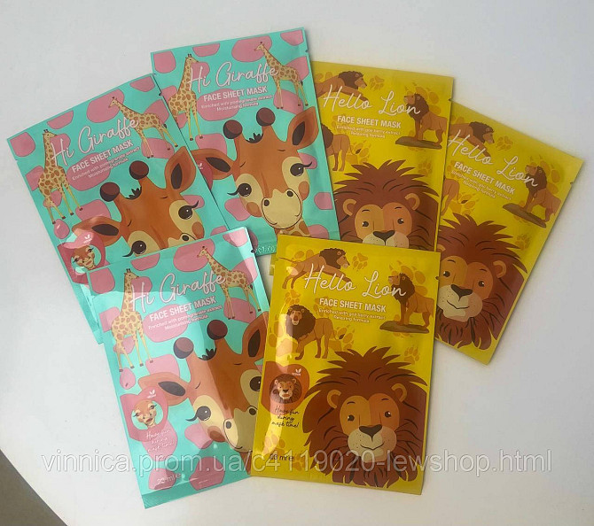 Тканева маска для обличчя "Hello Lion" / "Hi Giraffe" — зволоження та тонус для будь-якого типу шкіри Чернівці - фото 4