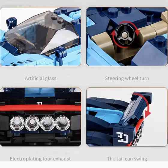 Конструктор суперкар Bugatti на 336 деталей, синій Кам'янець-Подільський