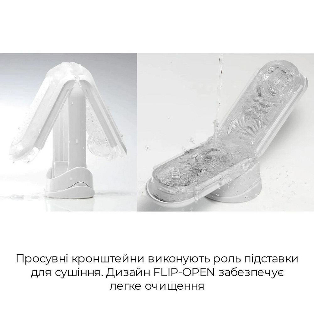 Мастурбатор Tenga Flip Zero White, изменяемая интенсивность стимуляции, раскладной Sex Aura Киев - изображение 6