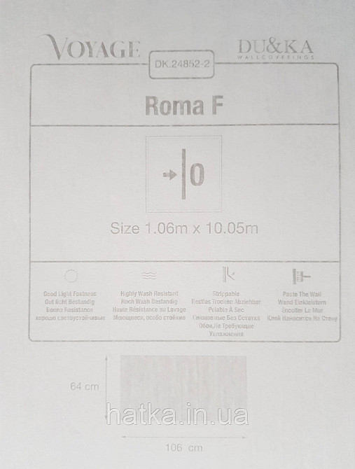 Обои винил на флизелине горячего тиснения DU&KA  Voyage1.06х10 лофт под доску структурные серые с бежевым Киев - изображение 4