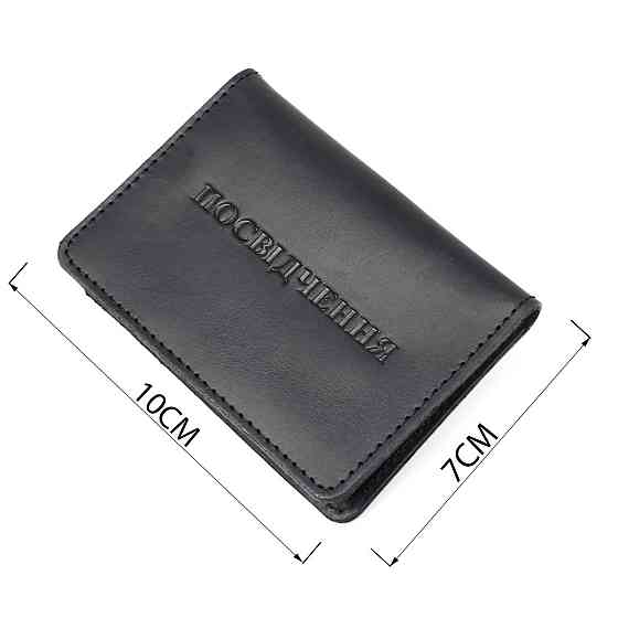 Обложка для удостоверения Shvigel 13929 кожаная Черная Киев