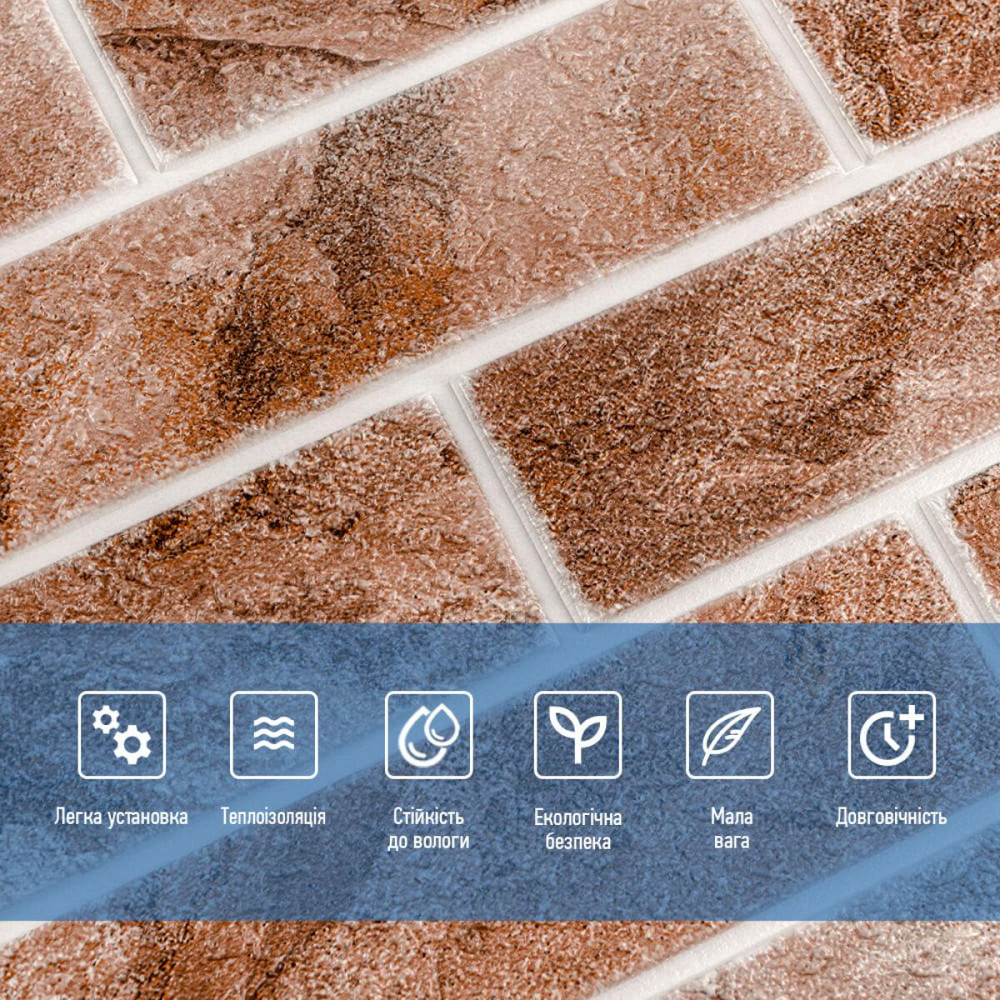 Панель стінова 670х680х4мм Клінкер піщано-коричневий (D) SW-00002004 Дніпро - фото 4