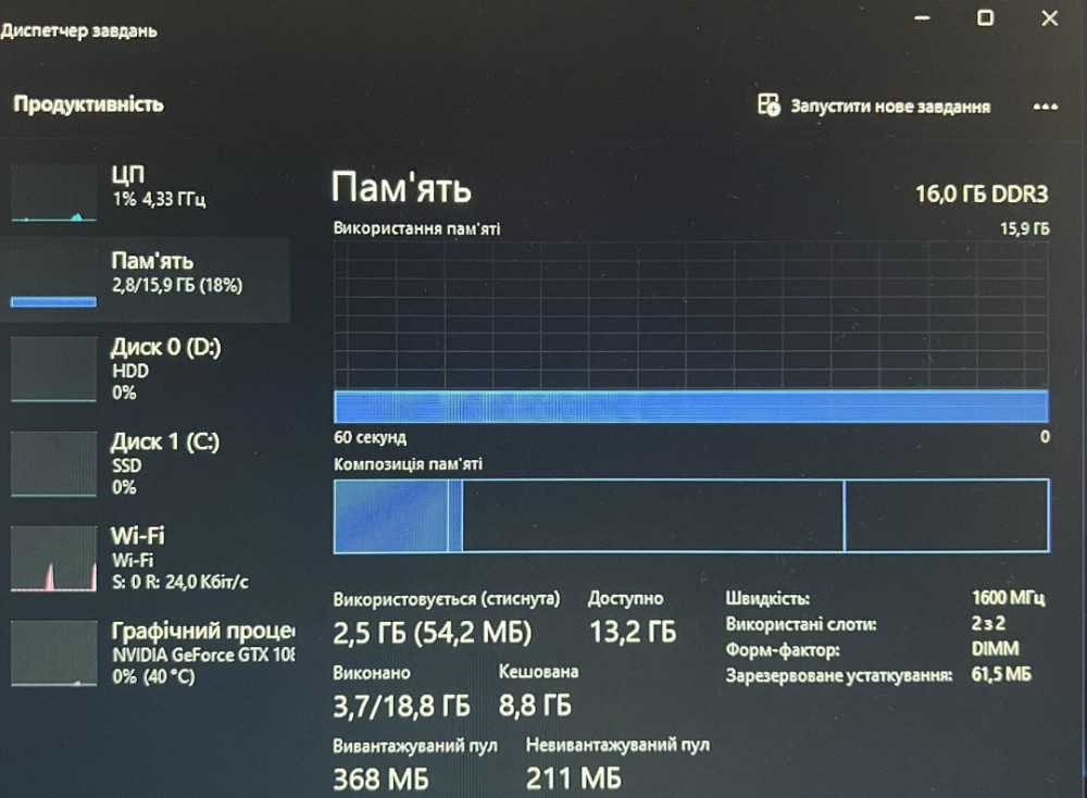 Білий Геймерський ПК Харків - фото 2