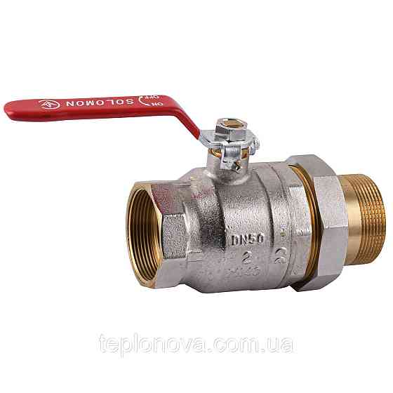 Кран кульовий прямий з американкою SOLOMON 2| УСИЛЬНИЙ 1042 Чернівці