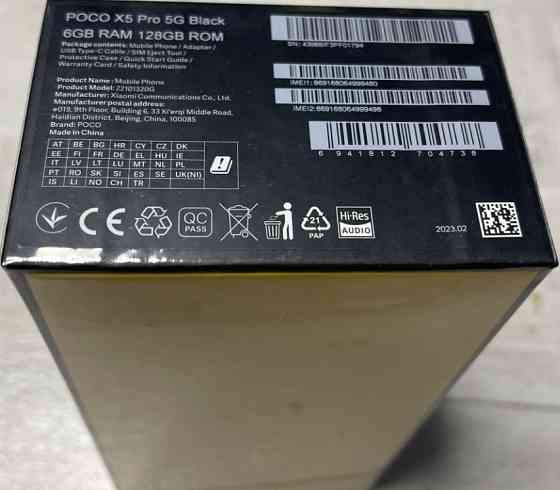 Смартфон POCO X5 Pro 5G 6/128 gb Black (Global) Харьков