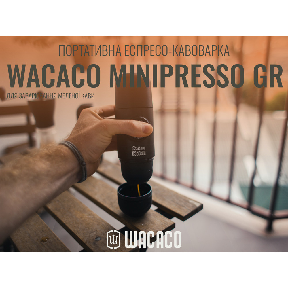 Еспресо кавоварка Wacaco Minipresso GR механічна (для меленої кави) Чорний Київ - фото 12
