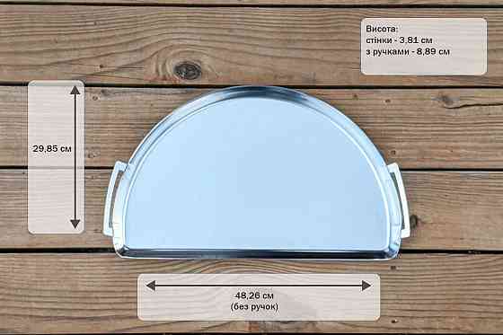 Піддон планча нерж. Slow and Sear Drip ‘N Griddle Pan для вугільних грилів 57 см DNG-DLX Код: 013152 Рівне