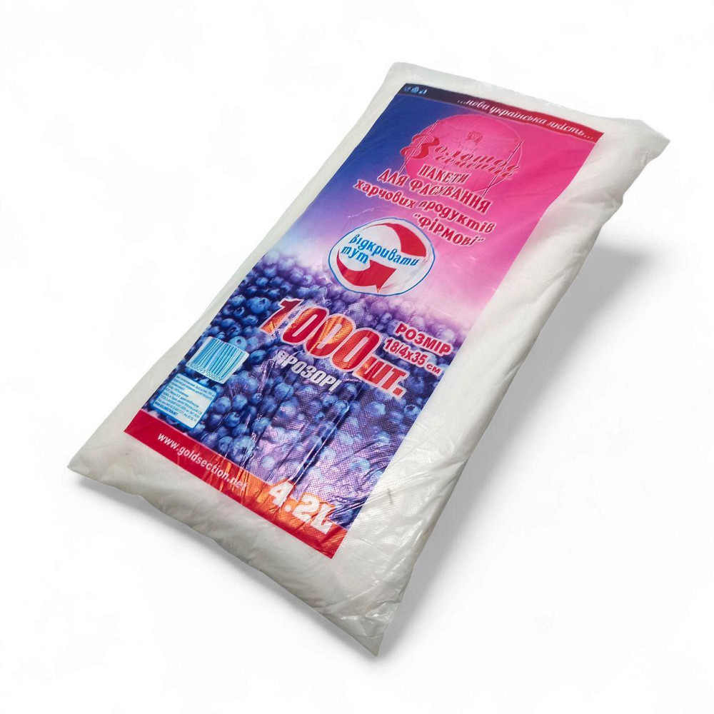 Пакет фасовочный тысячник Золотое Сечение 18*4/35 прозрачый Харьков - изображение 1