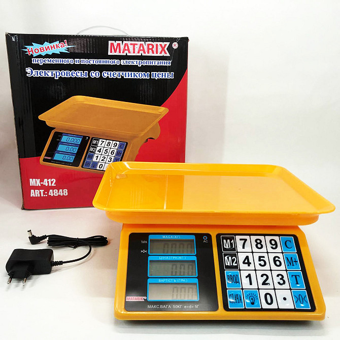 Торговые весы настольные со стойкой Matarix MX-412 до 50 кг, Весы торговые весоизмерительные ZJ-33 Львов - изображение 7