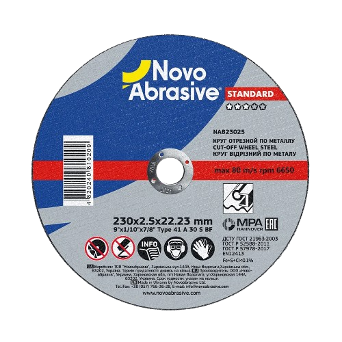 Круг відрізний по металу d230мм*2,5*22,23мм 14A Standart NovoAbrasive Житомир - фото 1