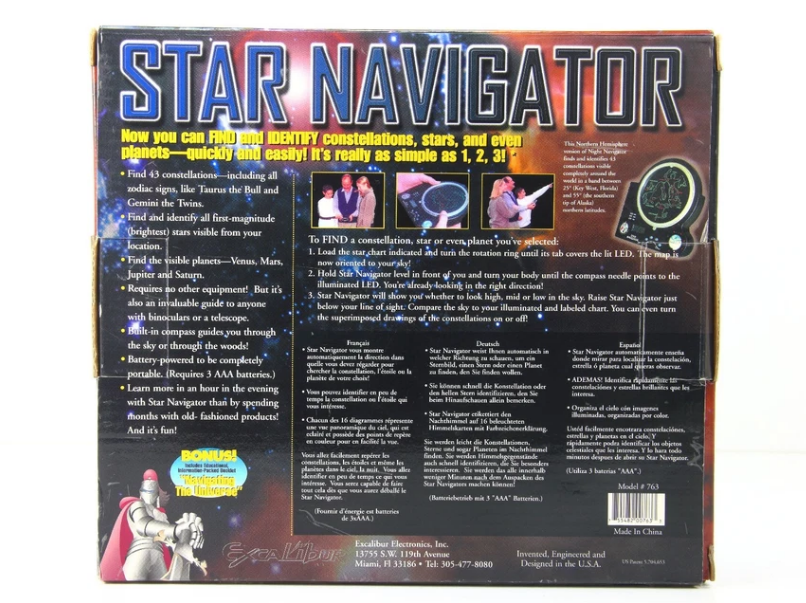 Карта зоряного неба 