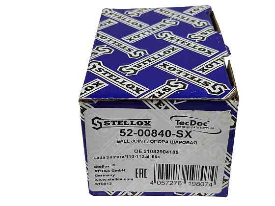 Шаровая 2108, 2109, 21099, 2110, 2111, 2112, 2113, 2114, 2115 опора Мукачево