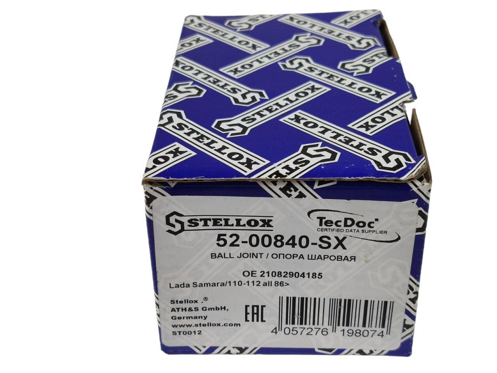 Шаровая 2108, 2109, 21099, 2110, 2111, 2112, 2113, 2114, 2115 опора Мукачево - изображение 3