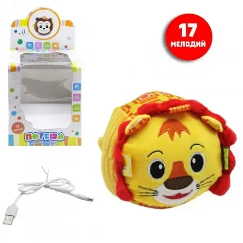 Интерактивная игрушка попрыгун Львенок Коломыя