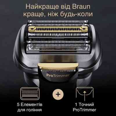 Електробритва Braun 9577cc Вінниця