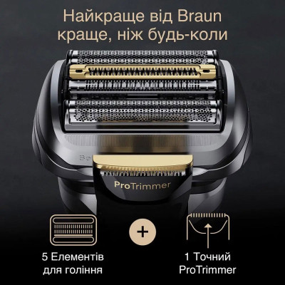 Електробритва Braun 9577cc Вінниця - фото 4