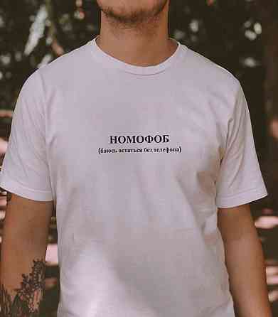 Белая мужская футболка Черновцы