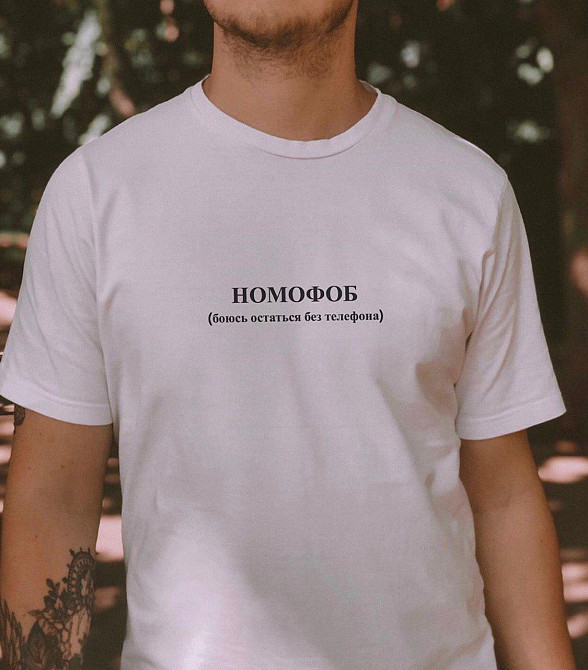 Белая мужская футболка Черновцы - изображение 1