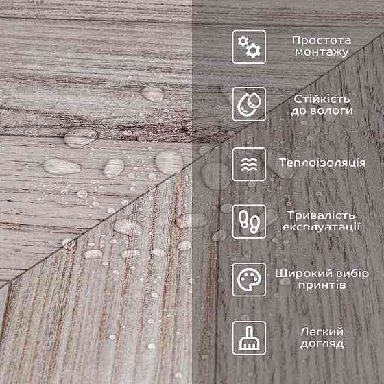 Самоклеюче вінілове покриття для підлоги в рулоні Київ