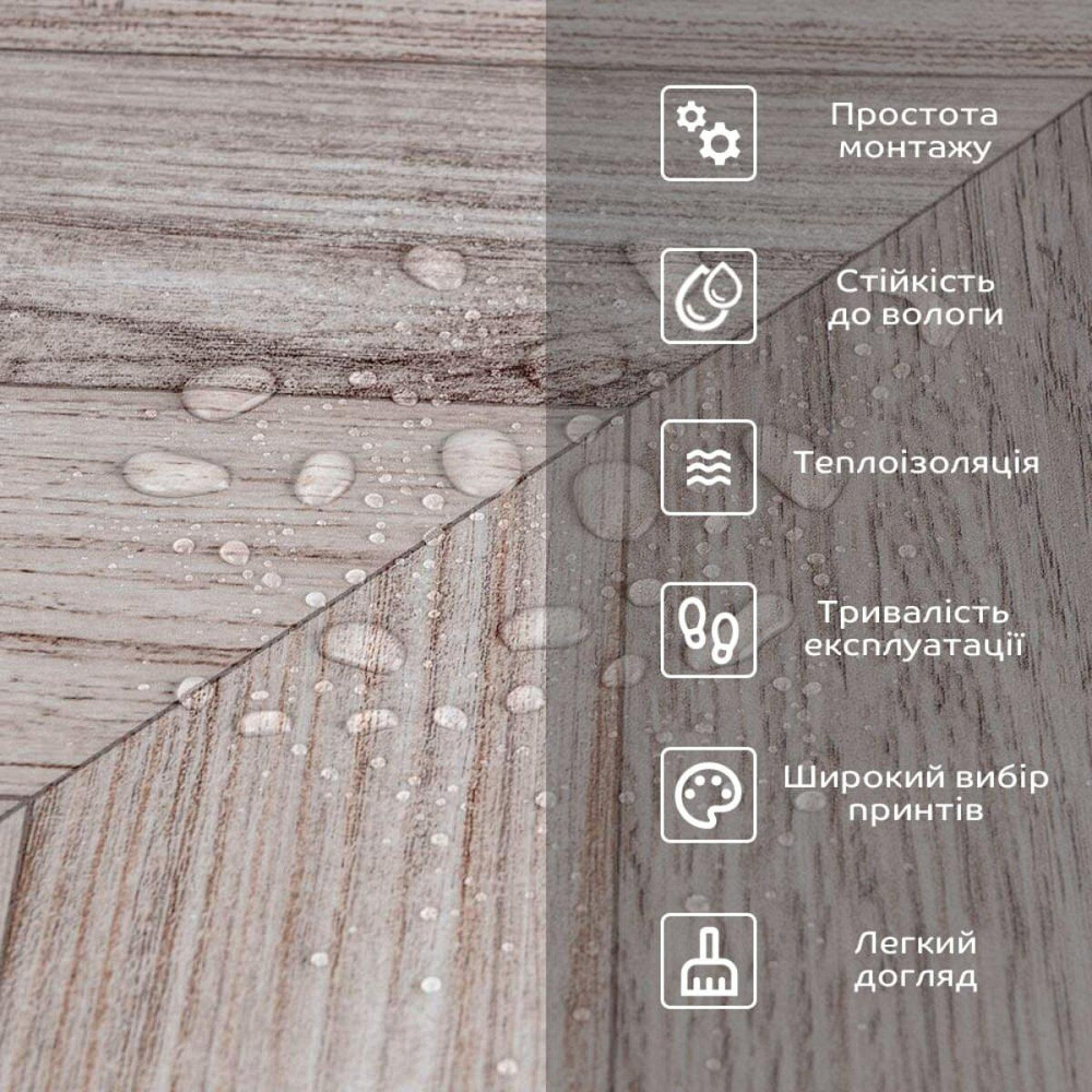 Самоклеющаяся виниловая напольная пленка Киев - изображение 4