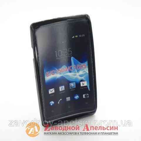 Sony Xperia E C1605 C1505 чехол Cover1 Одесса