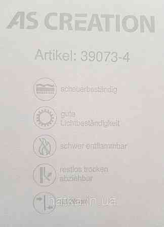 Шпалери вінілові на флізеліні A.S.Creation Maison charme 0.53x10 прованс гілки маленькі ніжні білі на сірому Київ