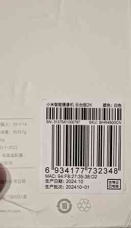 360 камера наблюдения Xiaomi Mi Ptz 2k 3mp. Харьков