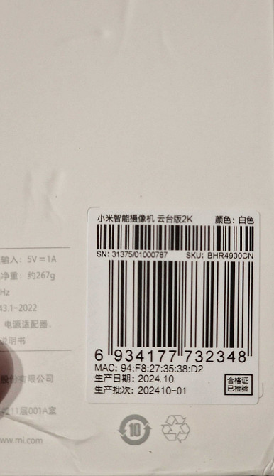 360 камера наблюдения Xiaomi Mi Ptz 2k 3mp. Харьков - изображение 6