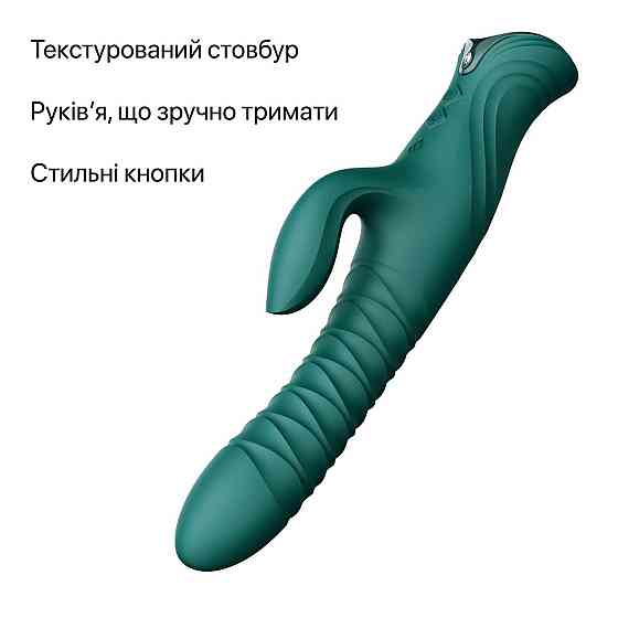 Смарт пульсатор-кролик с вибрацией Zalo Mose 2 Turquoise Green, подогрев до 42°C, кристалл Swarovski Sex Aura Киев