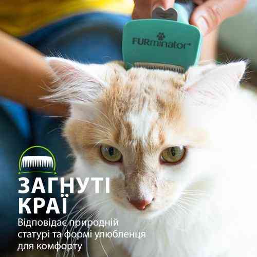 Фурминатор FURminator для кошек с короткой шерстью Short Hair размер S Киев