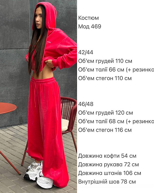 Жіночий стильний повсякденний костюм із вишивкою турецький плюшевий велюр Шоколад, 42/44 Одеса - фото 2