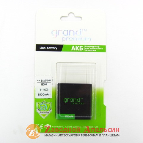 Акумулятор батарея Samsung EB575152VU I9000 i9003 Одесса - изображение 2