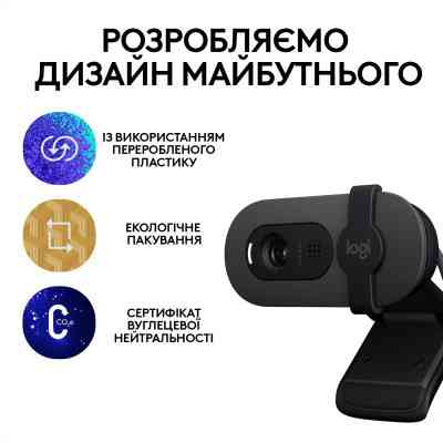 Веб-камера Logitech Brio 105 Full HD 1080p Graphite (960-001592) Вінниця