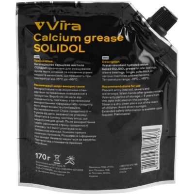Смазка автомобильная VIRA жовте 170 г (VI0620) Винница - изображение 2
