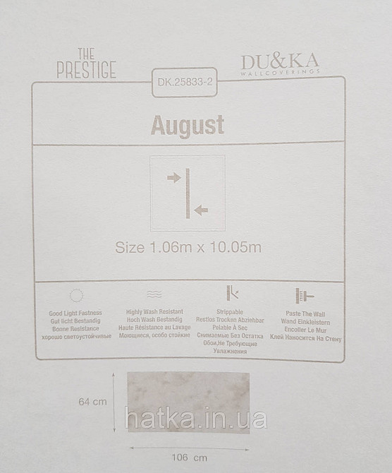 Шпалери вінілові на флізеліні гарячого тиснення DU&KA 1.06х10 вензель основа під штукатурку сірі коричневі Київ - фото 3