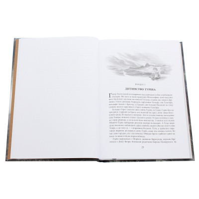 Книга Сказання про дітей Гуріна - Джон Р. Р. Толкін Астролябія (9786176641957) Вінниця - фото 10