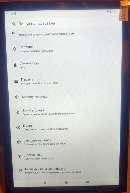 Планшет 10.1