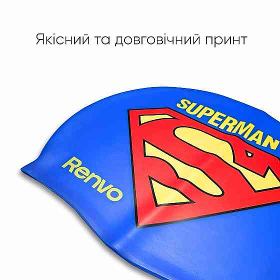 Дитяча Шапочка для плавання Renvo Kuttara Superman JR Синій OSFM (1SC200-0408) Київ