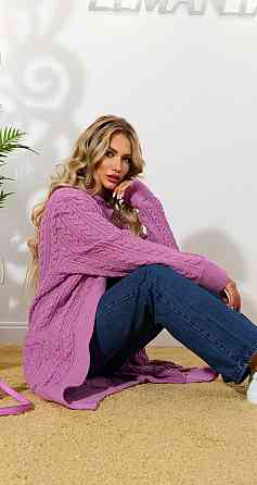 Кардиган мелкие косы (46-48) Киев