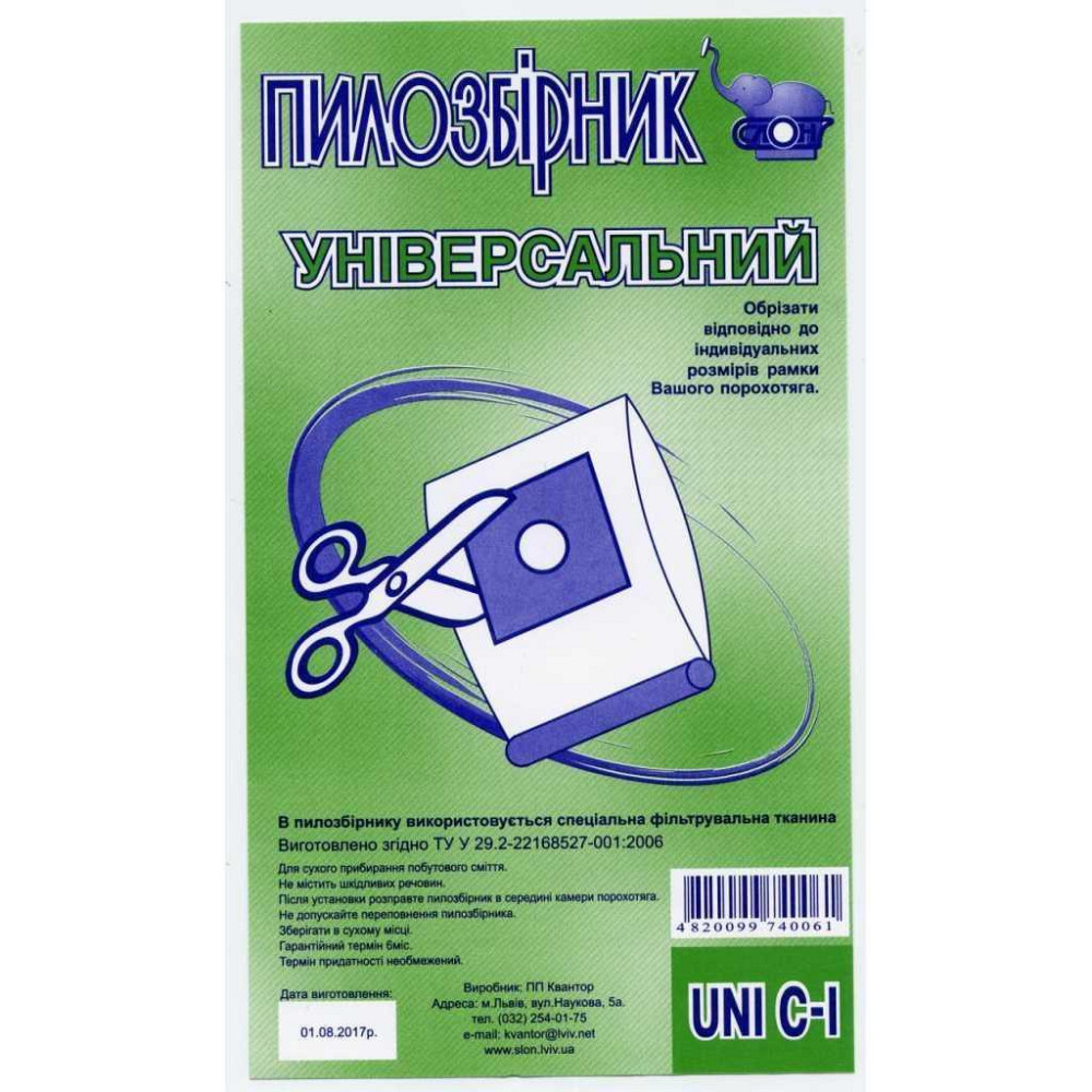 Многоразовый пылесборник для пылесоса СЛОН UNI С-I Универсальный мешок (1 шт) Киев - изображение 1