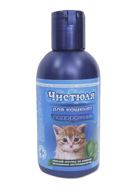Шампунь Чистюля для кошенят з подорожником, 240 мл Вінниця - фото 1